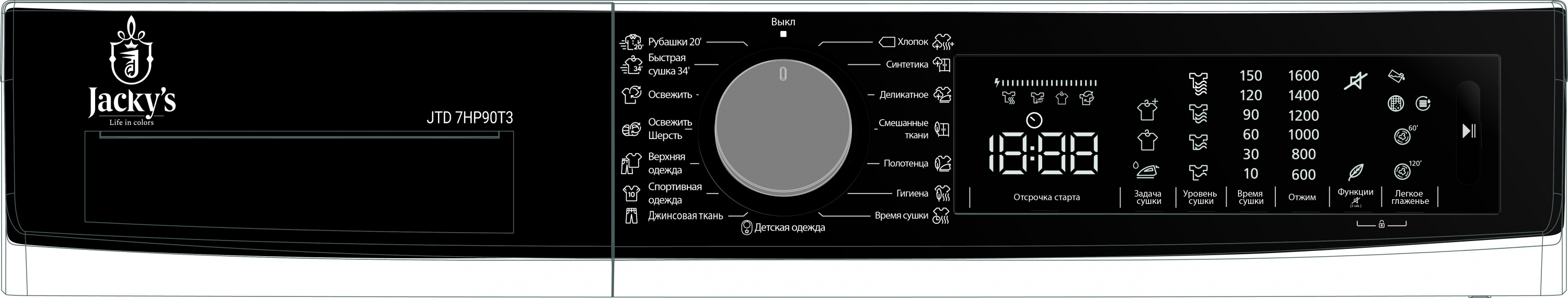 картинка Сушильная машина Jacky's JTD 7HP90T3 