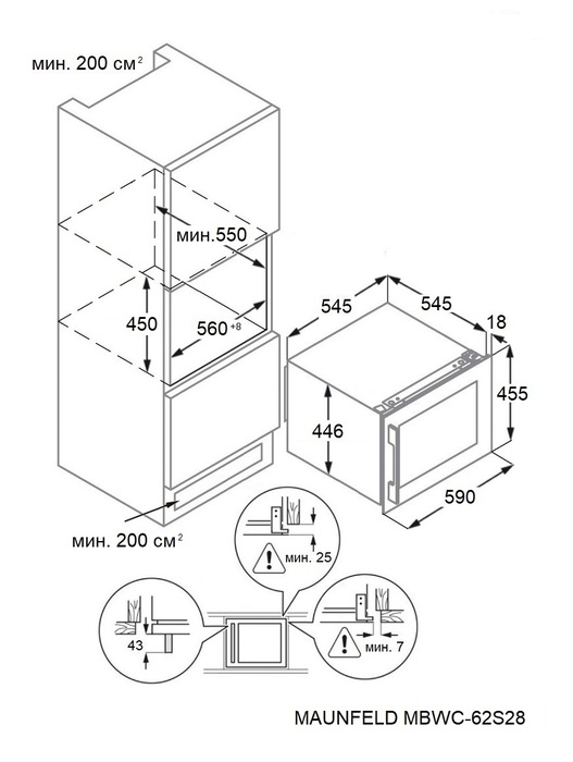 картинка Винный шкаф Maunfeld MBWC-62S28 
