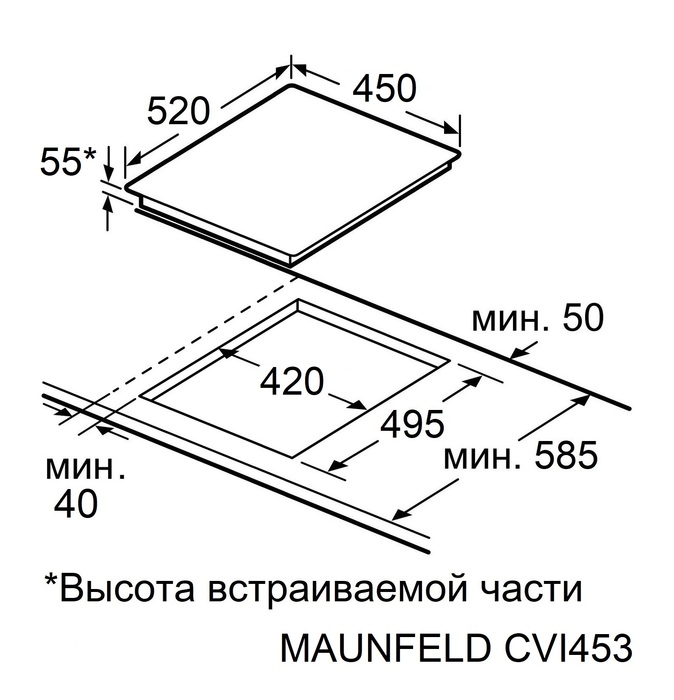 картинка Индукционная варочная панель Maunfeld CVI453STBKC  картинка Индукционная варочная панель Maunfeld CVI453STBKC