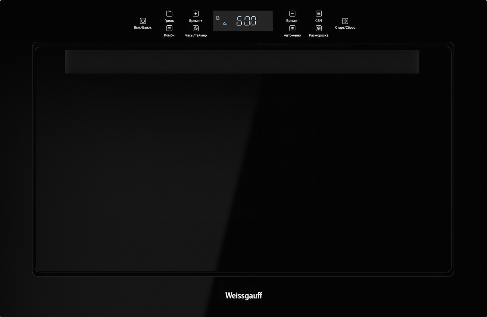 картинка Микроволновая печь встраиваемая Weissgauff HMT-256 TSB 