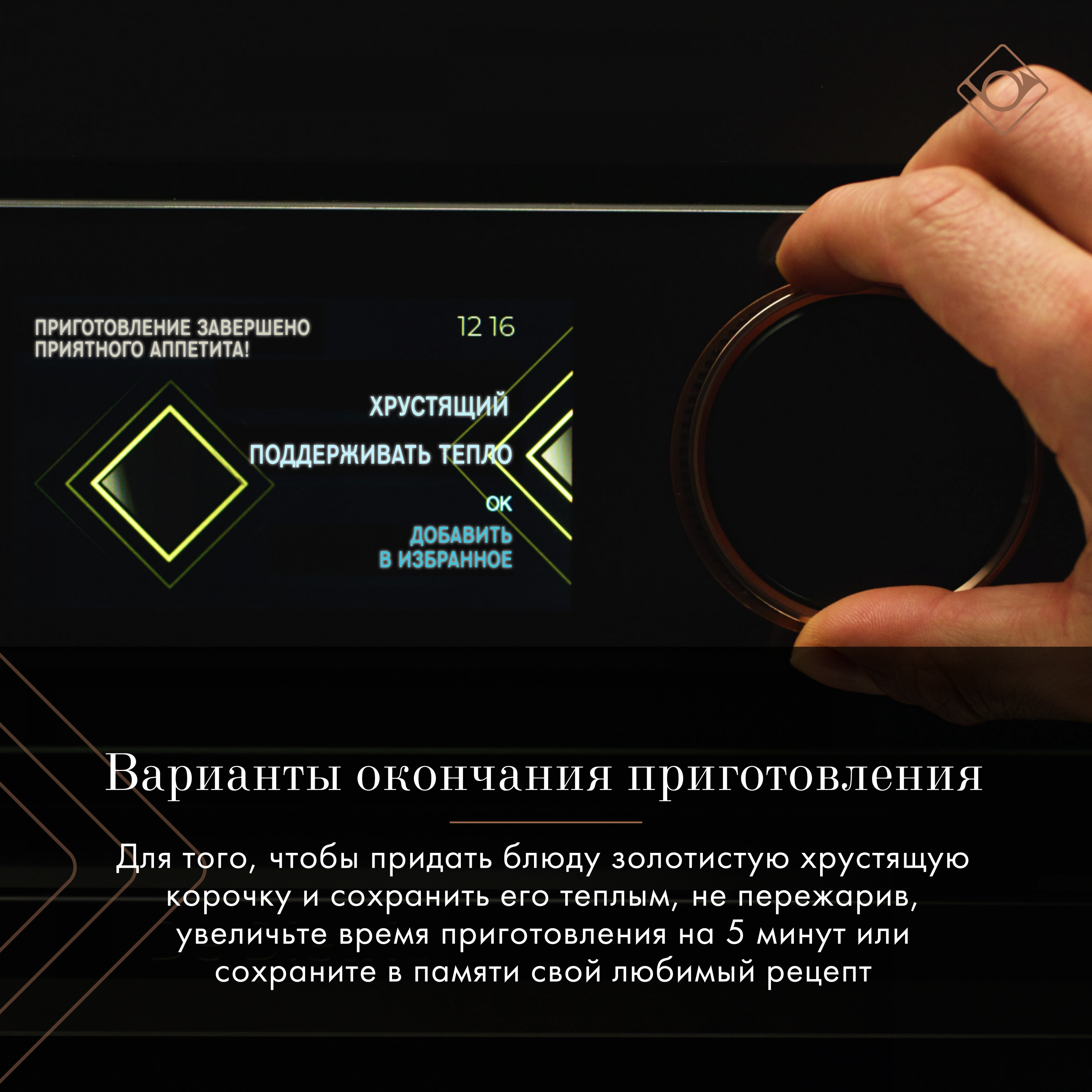 картинка Микроволновая печь De Dietrich DKC4756W Eternal White 