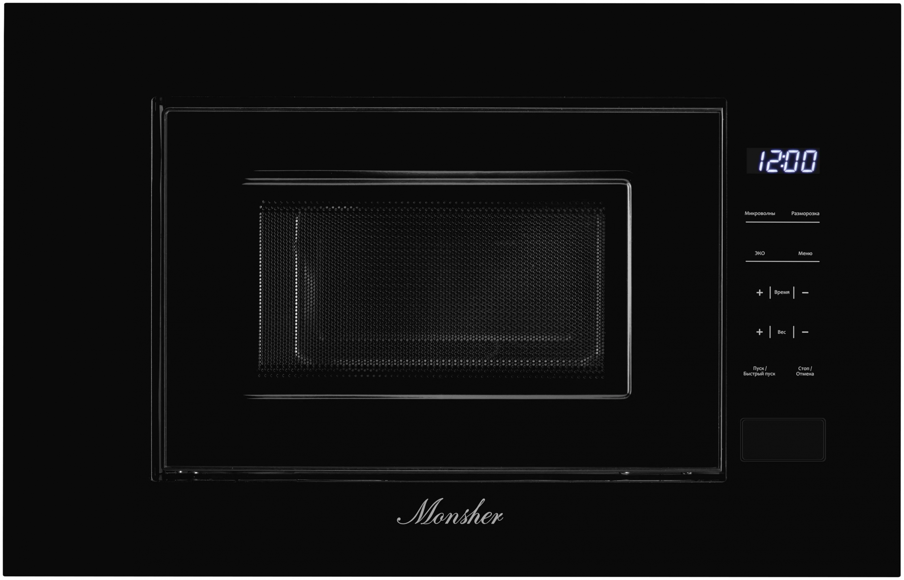 картинка Микроволновая печь Monsher MMH 1020 B  картинка Микроволновая печь Monsher MMH 1020 B