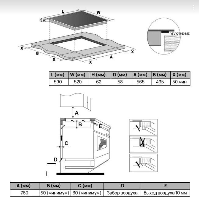 картинка Индукционная варочная панель Vard VHI6420B  картинка Индукционная варочная панель Vard VHI6420B