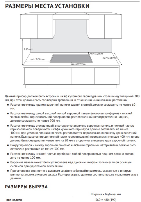 картинка Газовая варочная панель Korting HGG 6301 CGr 