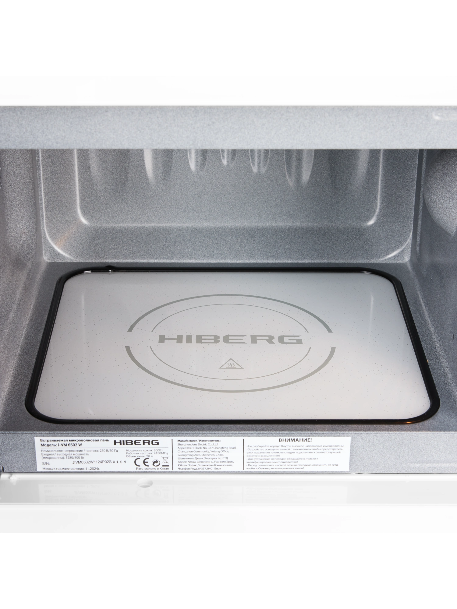 картинка Микроволновая печь Hiberg i-VМ 6502 W 