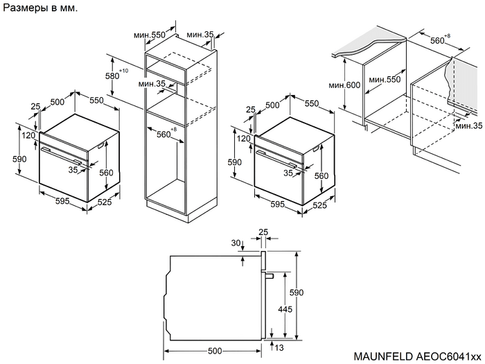 картинка Электрический духовой шкаф Maunfeld EOEC.586PB черный 