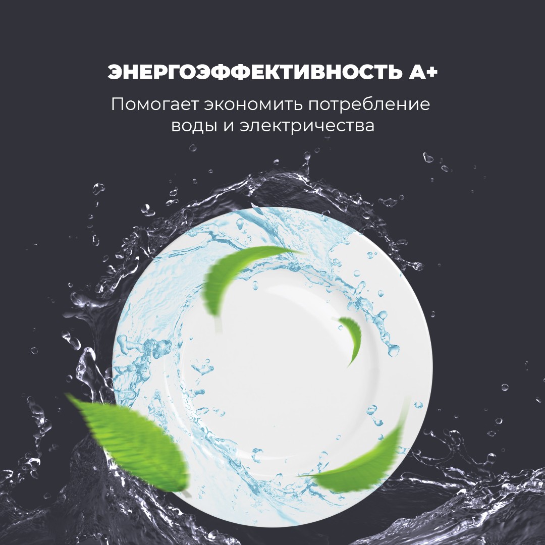 картинка Посудомоечная машина компактная Delonghi DDW 07T ONICS  картинка Посудомоечная машина компактная Delonghi DDW 07T ONICS
