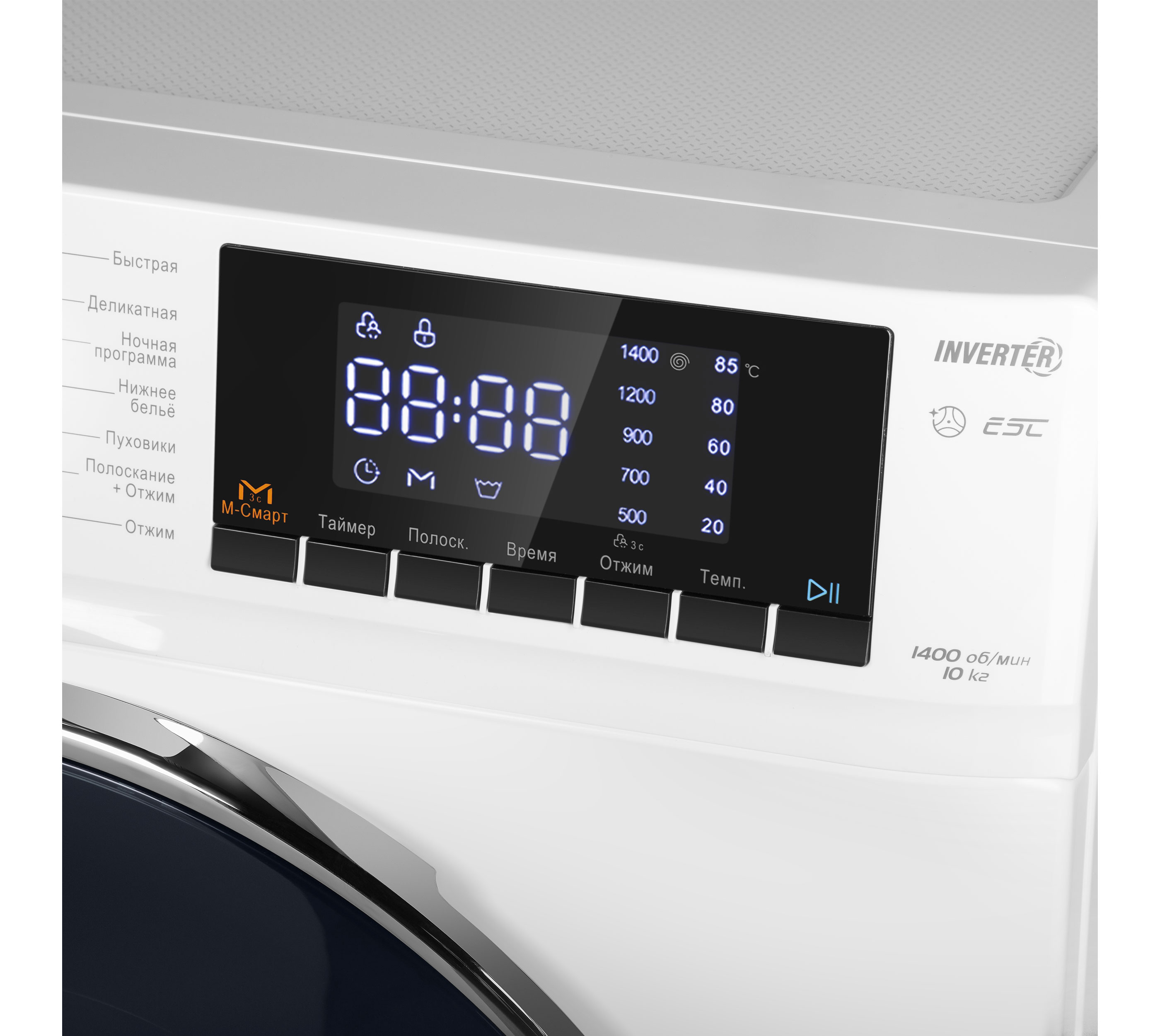 картинка Стиральная машина с инвертором Maunfeld MFWM1410WH02  картинка Стиральная машина с инвертором Maunfeld MFWM1410WH02