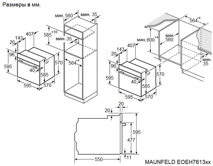 картинка Электрический духовой шкаф Maunfeld EOEH7613B Matt 