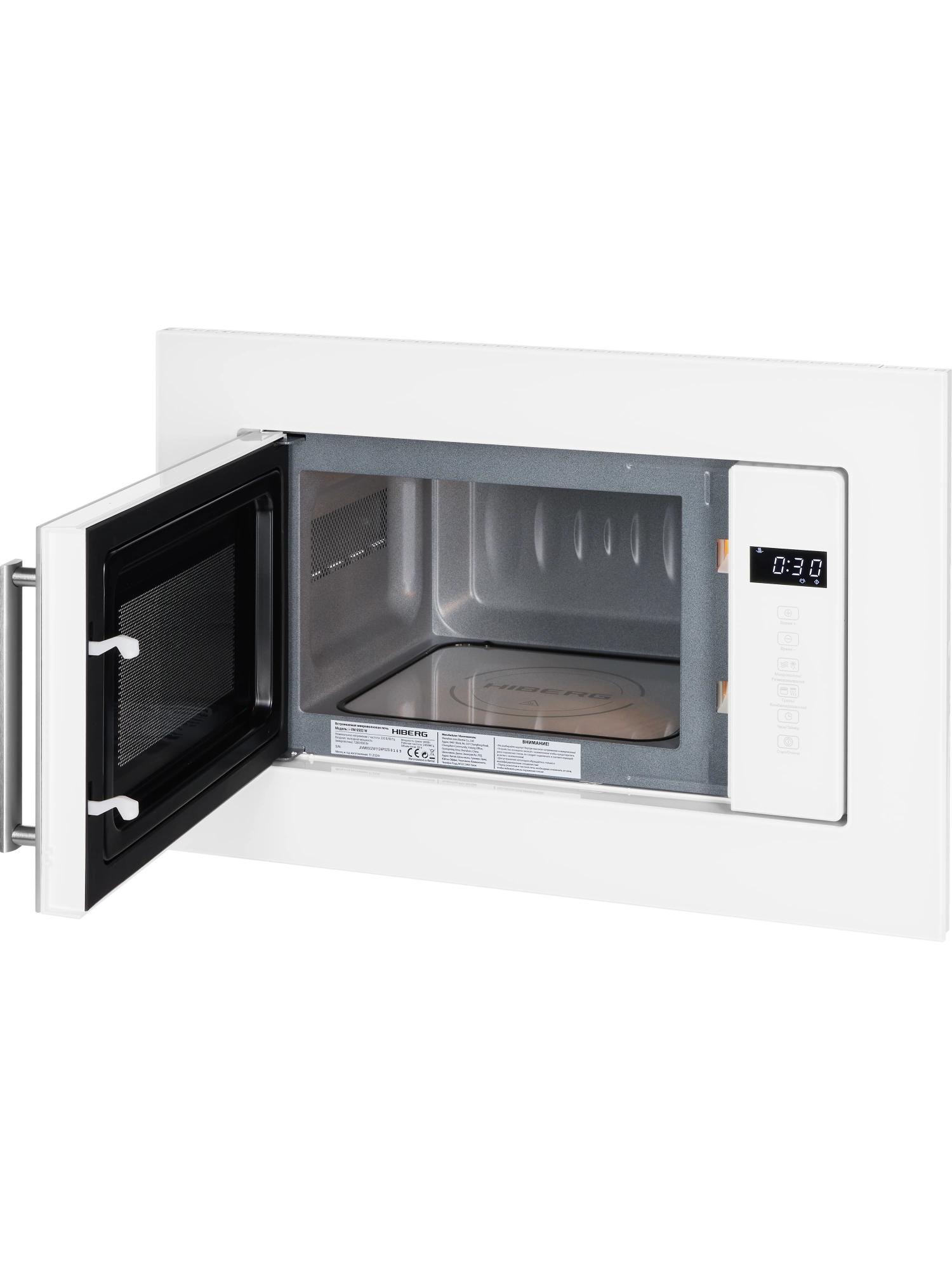 картинка Микроволновая печь Hiberg i-VМ 6502 W 