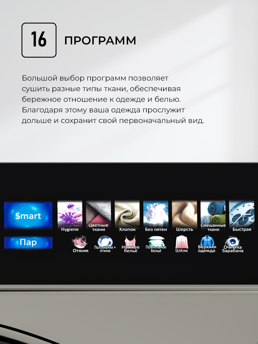 картинка Сушильная машина Lex LDM12GRBLTHD  картинка Сушильная машина Lex LDM12GRBLTHD