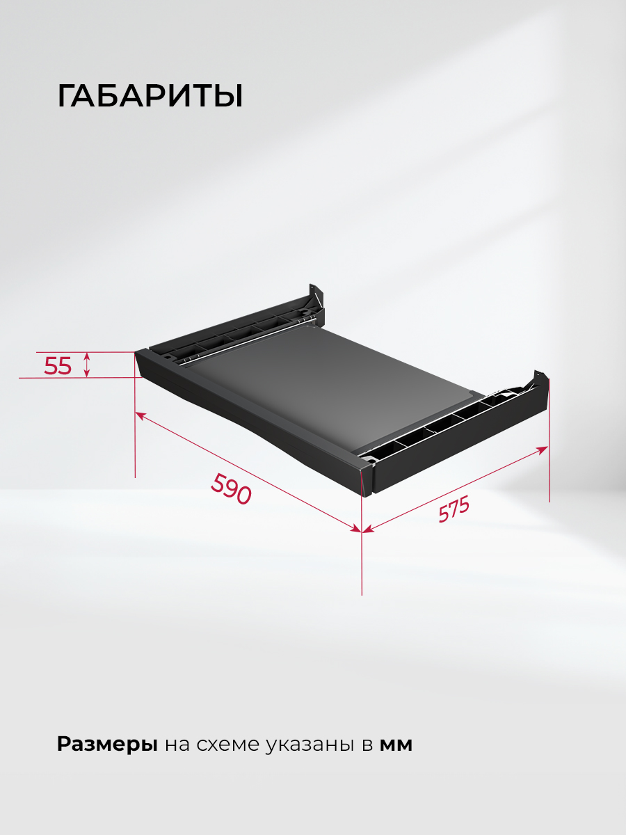 картинка Соеденительный элемент Lex LWM10BL shelf new черный  картинка Соеденительный элемент Lex LWM10BL shelf new черный
