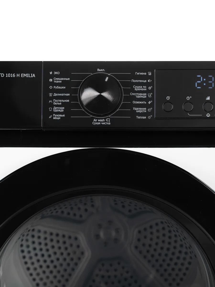 картинка Сушильная машина Delonghi DTD 1016 H EMILIA  картинка Сушильная машина Delonghi DTD 1016 H EMILIA
