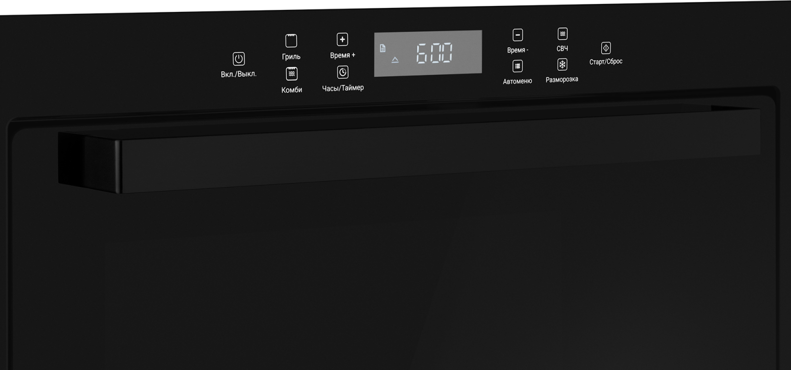 картинка Микроволновая печь встраиваемая Weissgauff HMT-256 TSB 