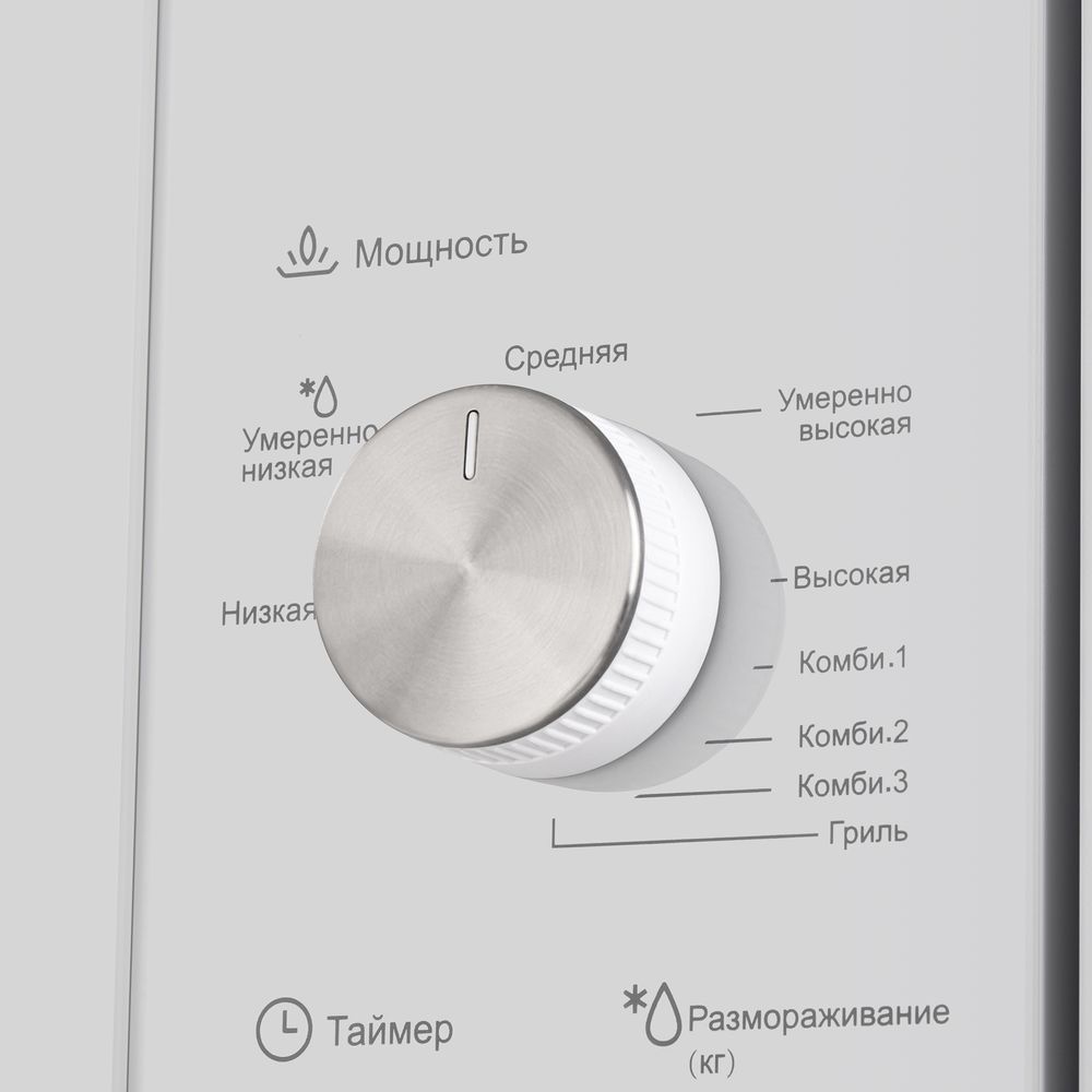 картинка Микроволновая печь Maunfeld MBMO.20.2PGW  картинка Микроволновая печь Maunfeld MBMO.20.2PGW