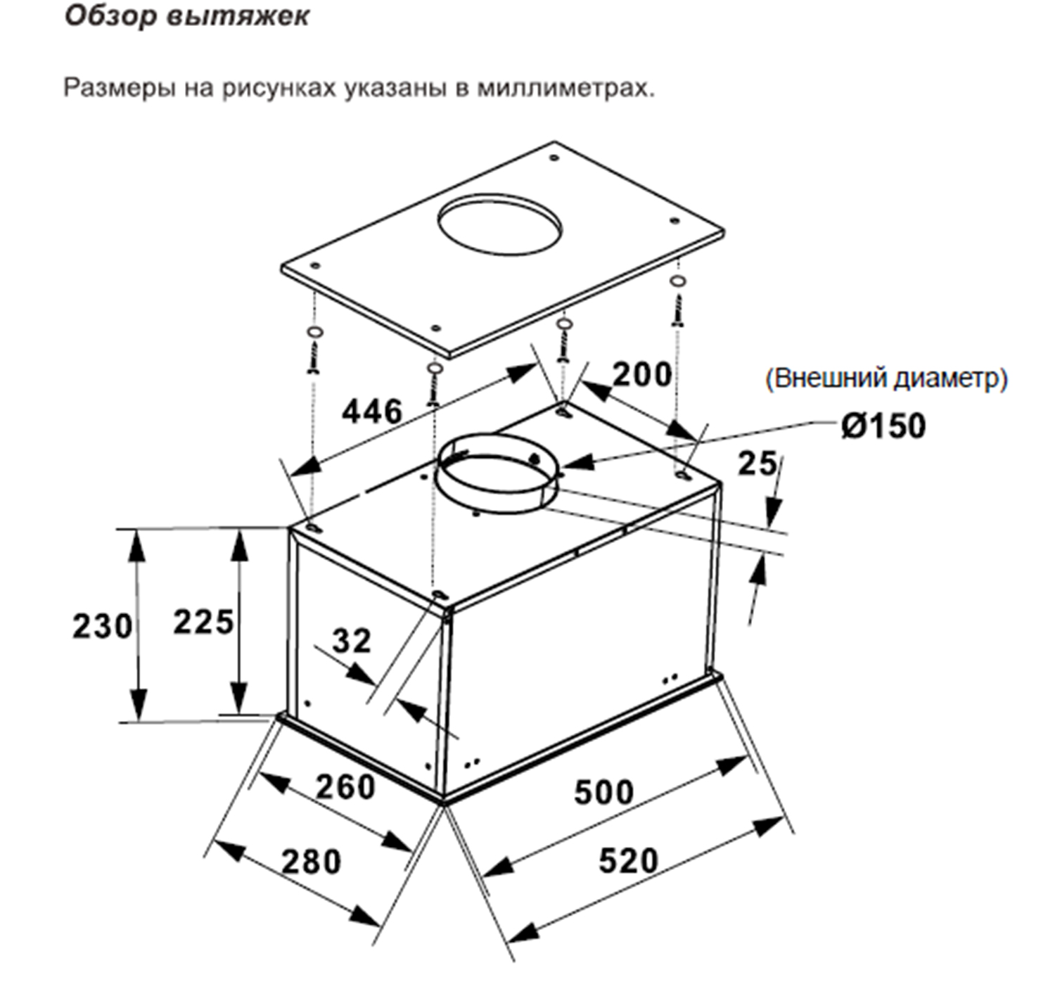 картинка Кухонная вытяжка Lex NOVA 600 Inverter GR 