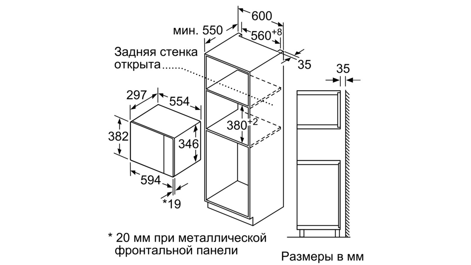 картинка Микроволновая печь встраиваемая Bosch BFL524MS0  картинка Микроволновая печь встраиваемая Bosch BFL524MS0