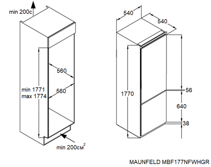 картинка Встраиваемый холодильник Maunfeld  MBF177NFWHGR Inverter  картинка Встраиваемый холодильник Maunfeld  MBF177NFWHGR Inverter