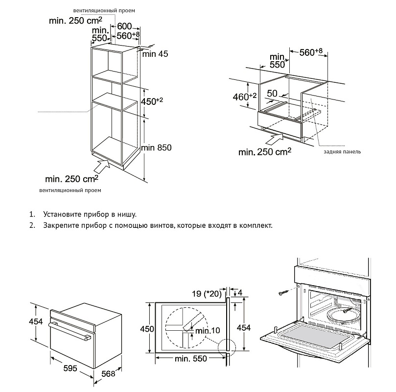 картинка Электрический духовой шкаф Korting OKB 3230 GN черный 