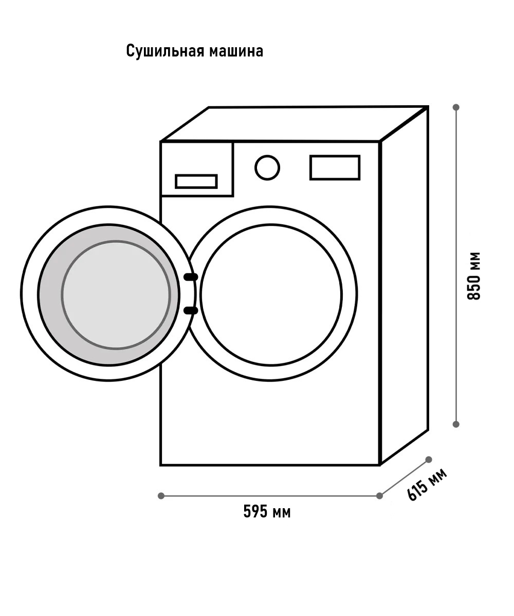 картинка Сушильная машина Monsher MDM 510 Blanc 