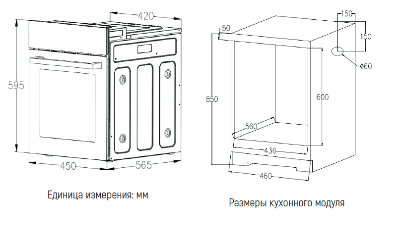 картинка Электрический духовой шкаф Monsher MOE 4592 Blanc 
