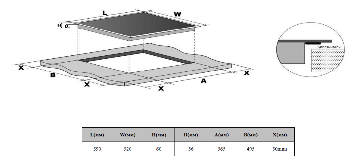картинка Индукционная варочная панель Weissgauff HI 642 WFZC 