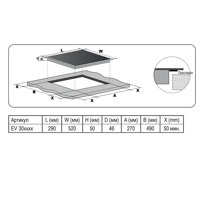 картинка Варочная панель Evelux EV 3020 