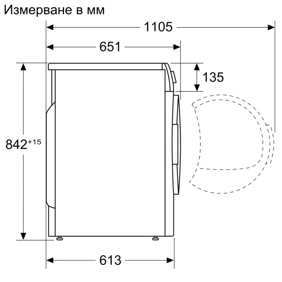 картинка Сушильная машина Bosch WQB245B0ME 