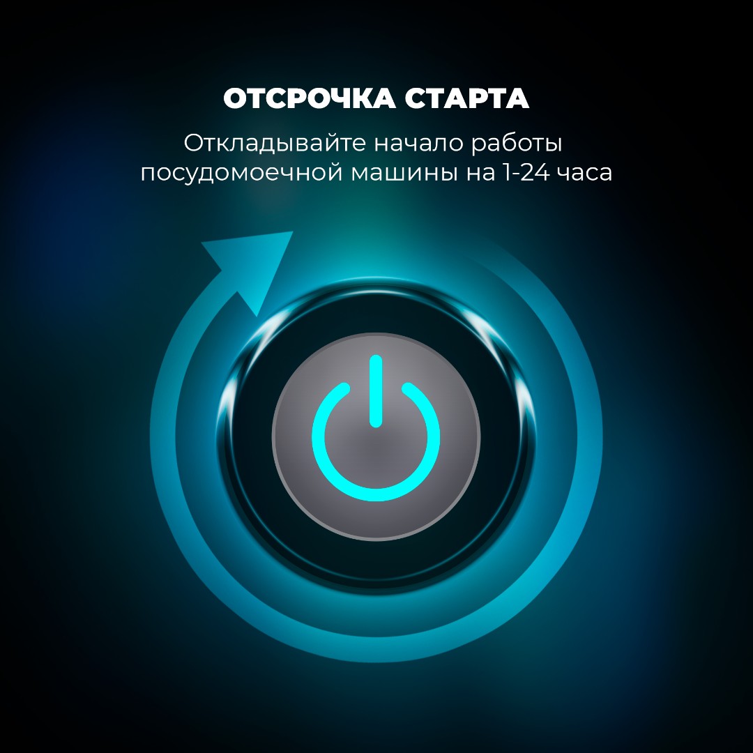 картинка Посудомоечная машина компактная Delonghi DDW 07T ONICS  картинка Посудомоечная машина компактная Delonghi DDW 07T ONICS
