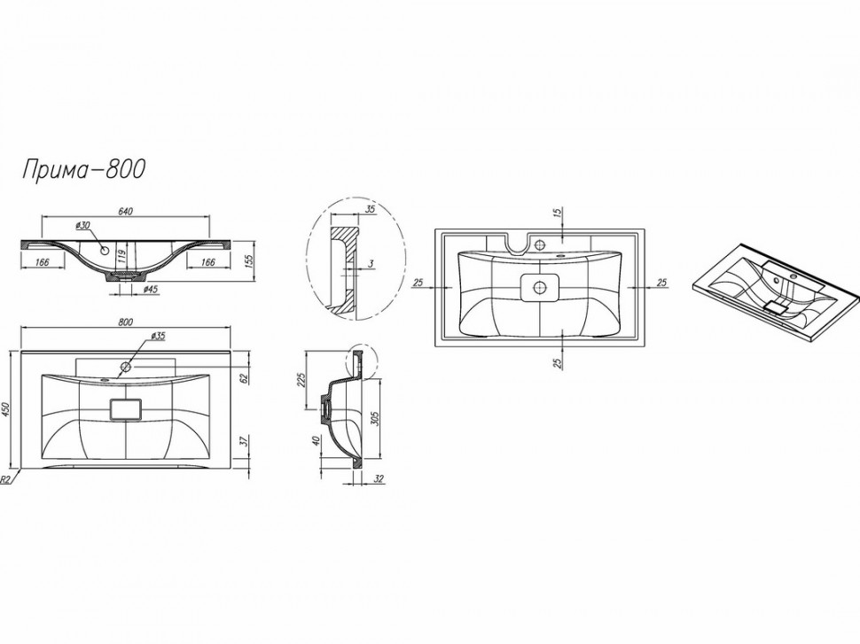 картинка Florentina Раковина Прима 800 