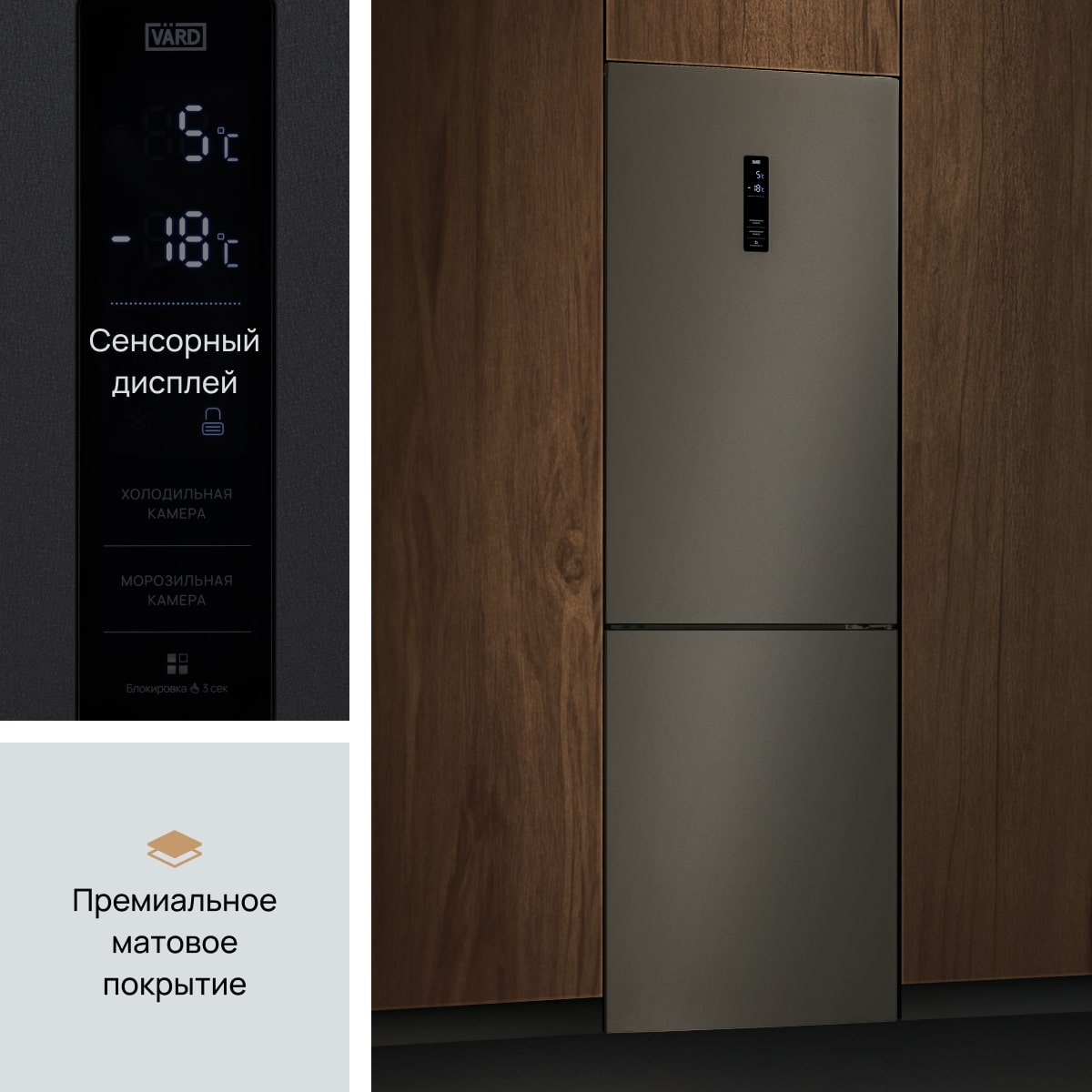 картинка Холодильник Vard VRC195NI 