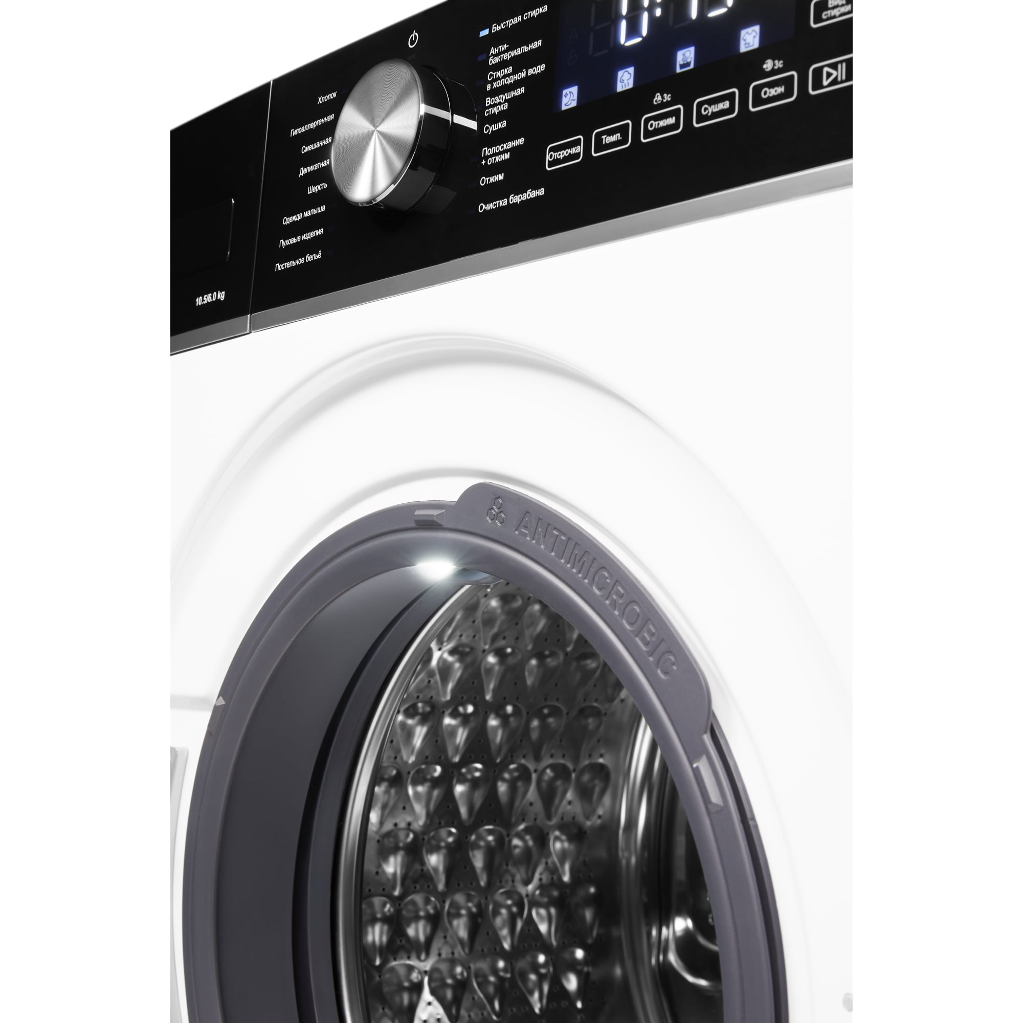 картинка Стиральная машина с сушкой и паром Hiberg I-DDQ8 - 10614 W  картинка Стиральная машина с сушкой и паром Hiberg I-DDQ8 - 10614 W