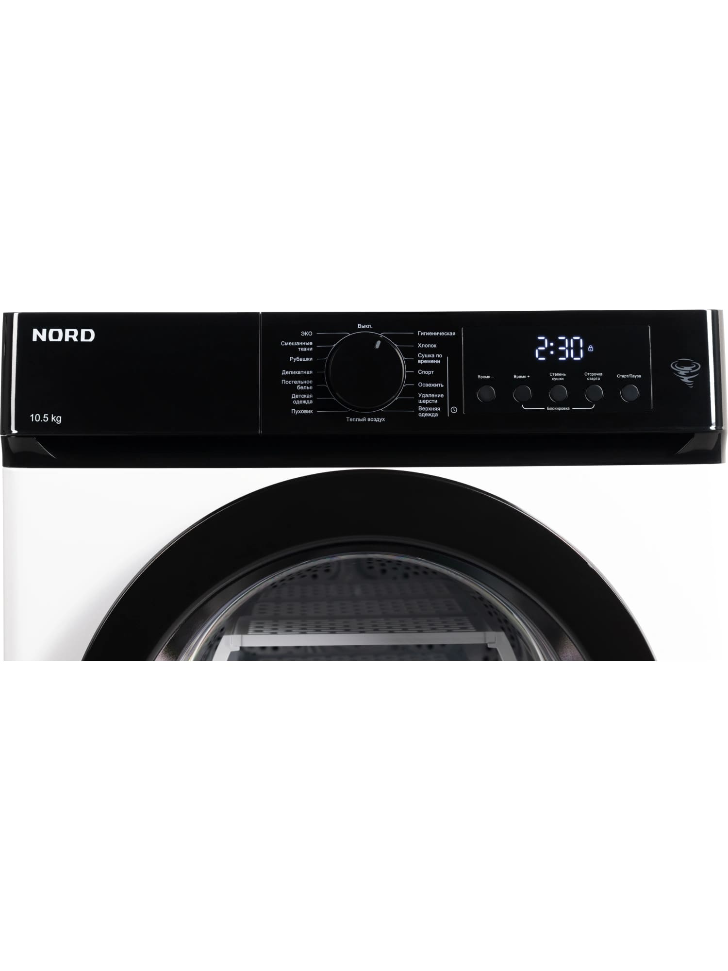 картинка Сушильная машина отдельностоящая Nord i-HPB 10 W 