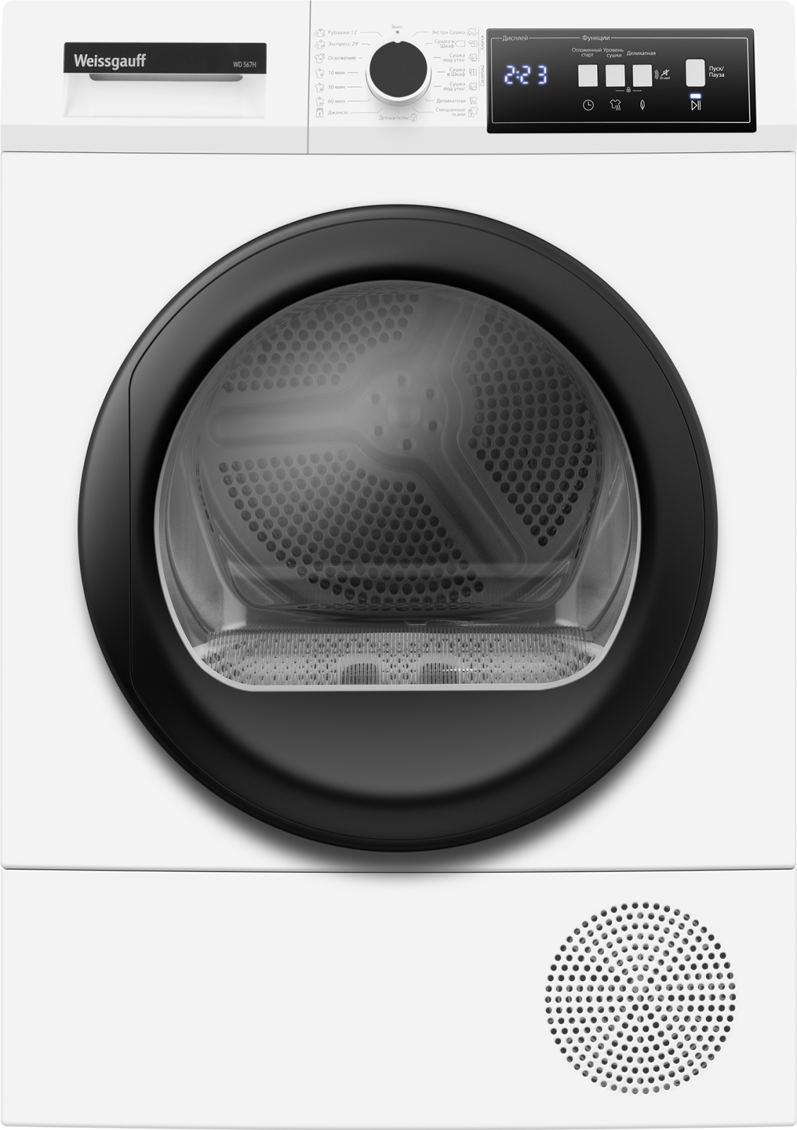 картинка Сушильная машина Weissgauff WD 567H 