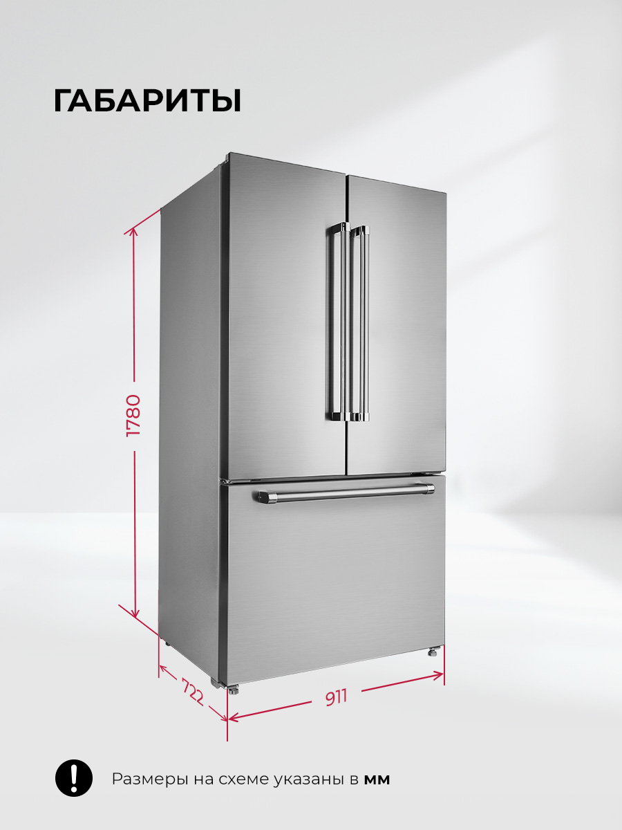 картинка Отдельностоящий холодильник Lex LFD595LXID 