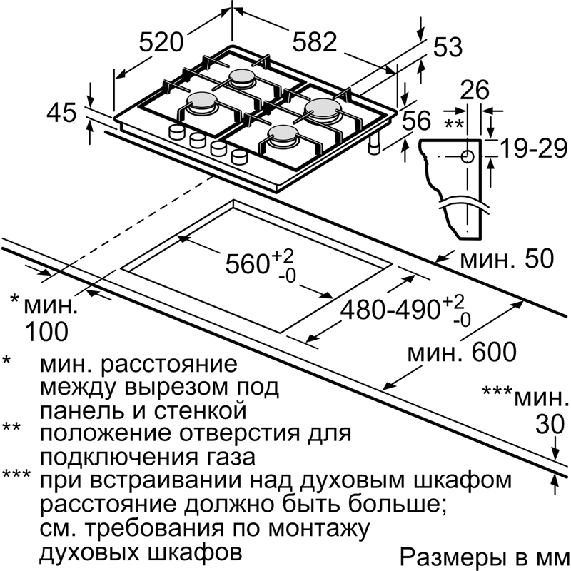 картинка Газовая варочная панель Bosch PGP6B6K90R  картинка Газовая варочная панель Bosch PGP6B6K90R