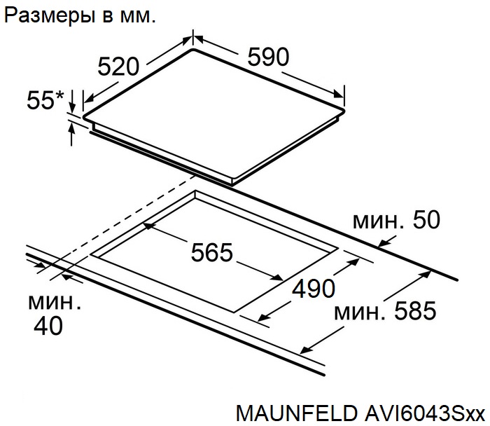 картинка Индукционная варочная панель Maunfeld AVI6043SBK 
