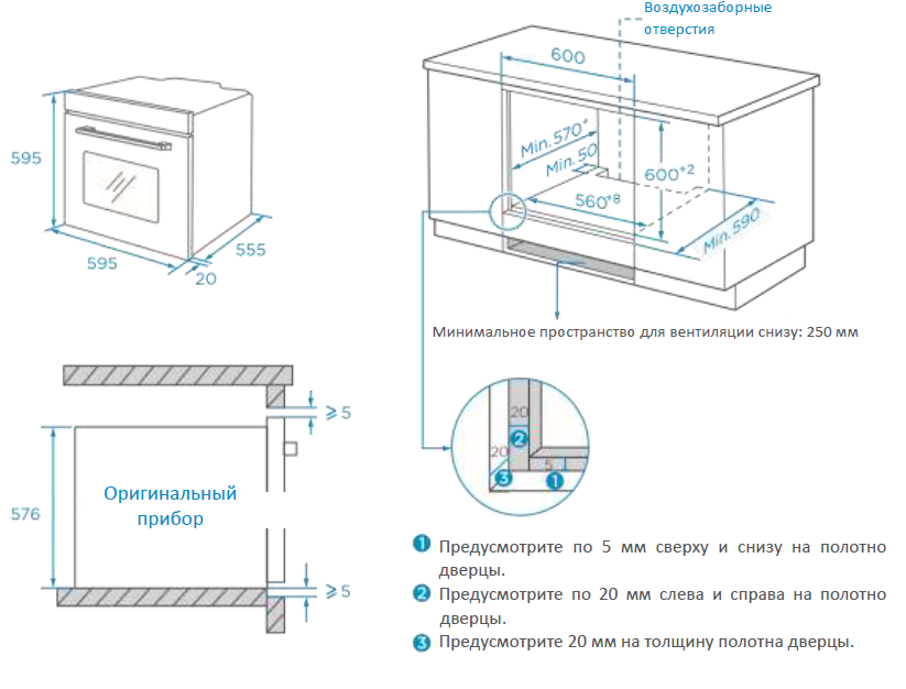 картинка Электрический духовой шкаф Weissgauff EOM 208 PDW Steam Clean 