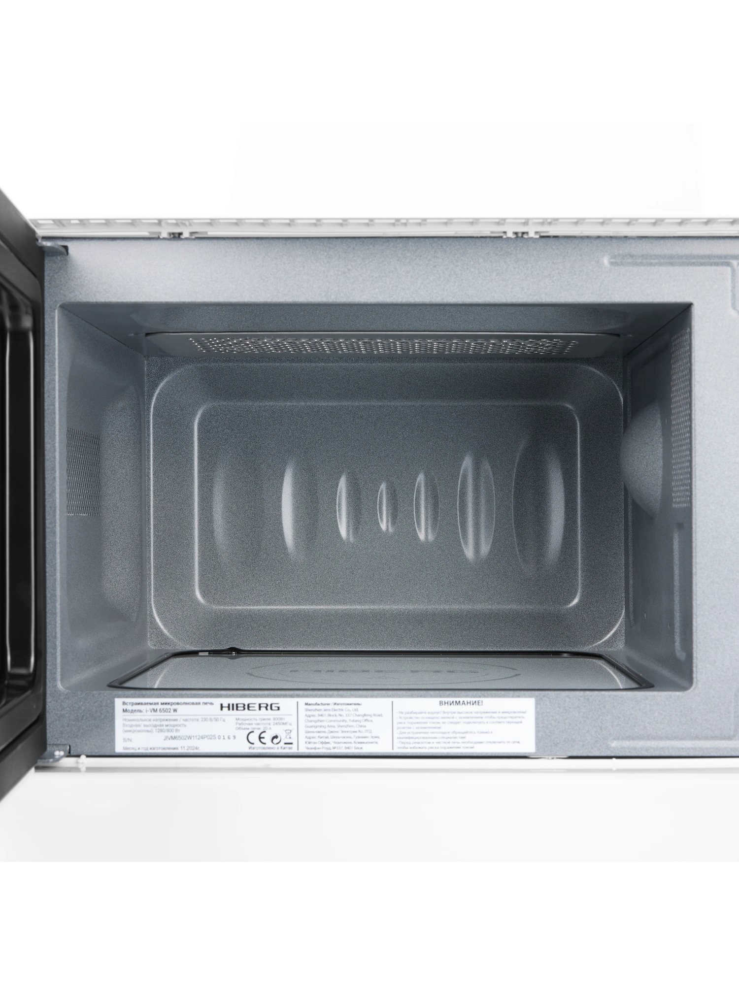 картинка Микроволновая печь Hiberg i-VМ 6502 W 