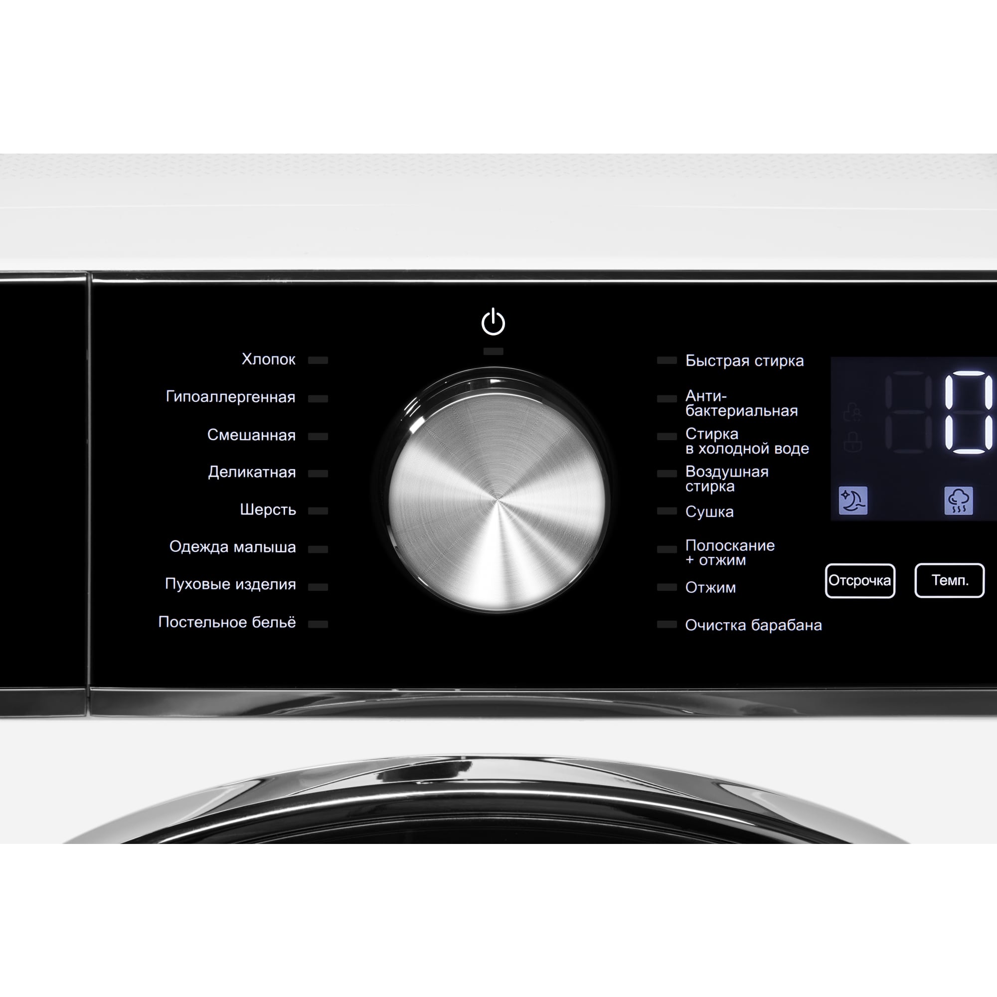 картинка Стиральная машина с сушкой и паром Hiberg I-DDQ8 - 10614 W  картинка Стиральная машина с сушкой и паром Hiberg I-DDQ8 - 10614 W