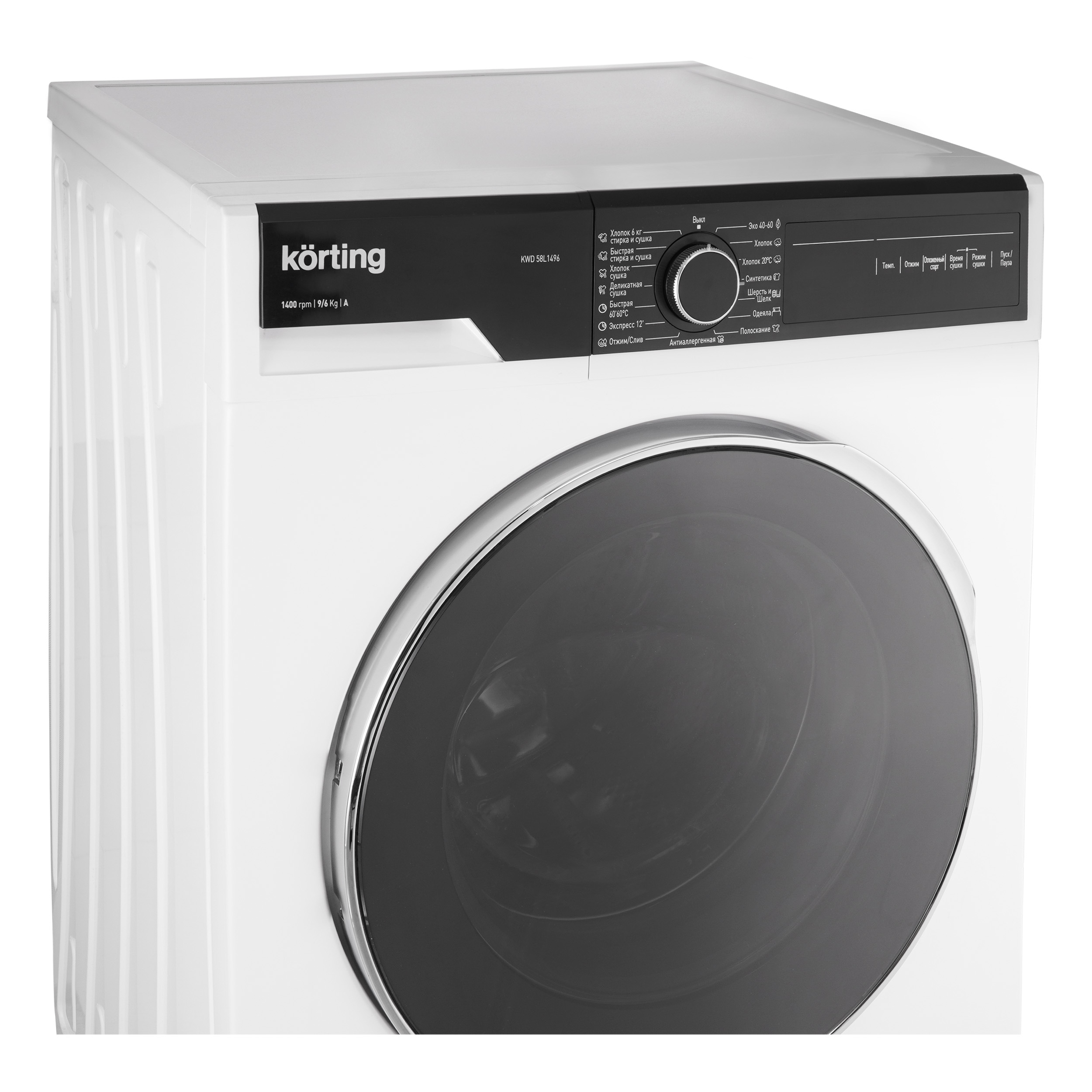 картинка Стиральная машина с сушкой Korting KWD 58L1496  картинка Стиральная машина с сушкой Korting KWD 58L1496