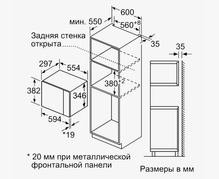 картинка Микроволновая печь встраиваемая Bosch BEL554MW2 