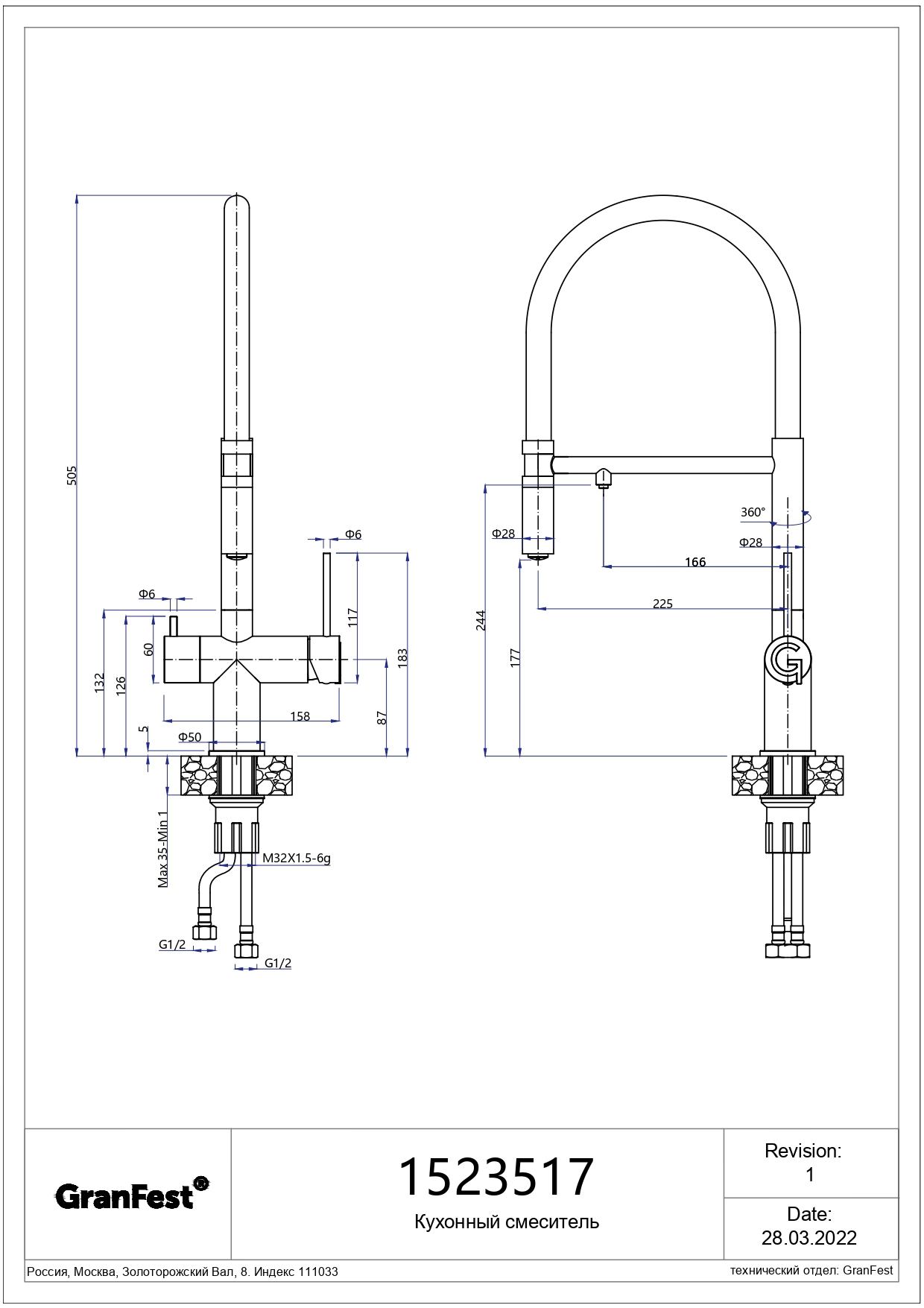 картинка Смеситель Rivelato Adria 1523517 nero/cromo 