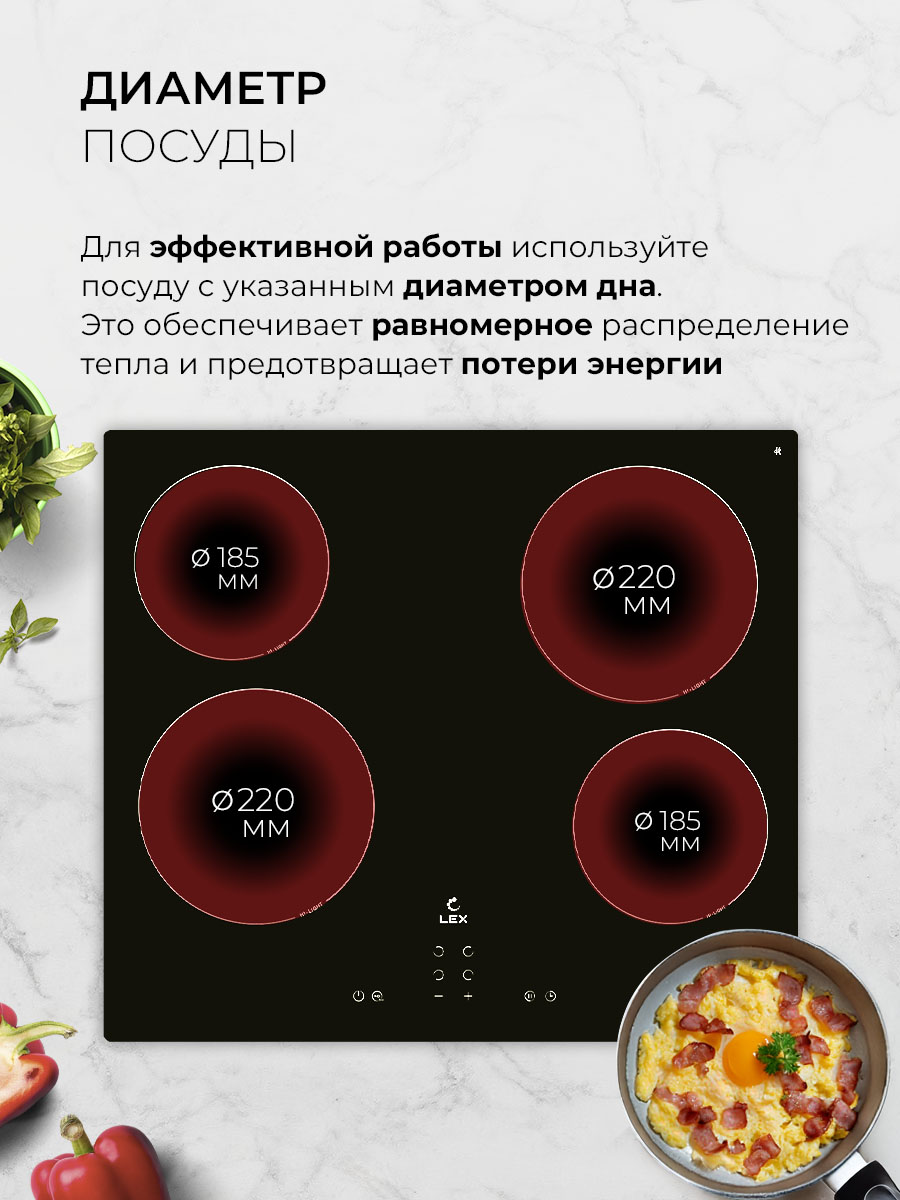 картинка Комплект Lex №1 