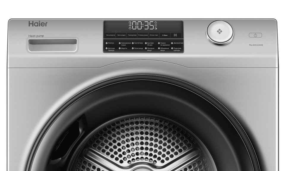 картинка Сушильная машина Haier HD90-A2959S серебро 
