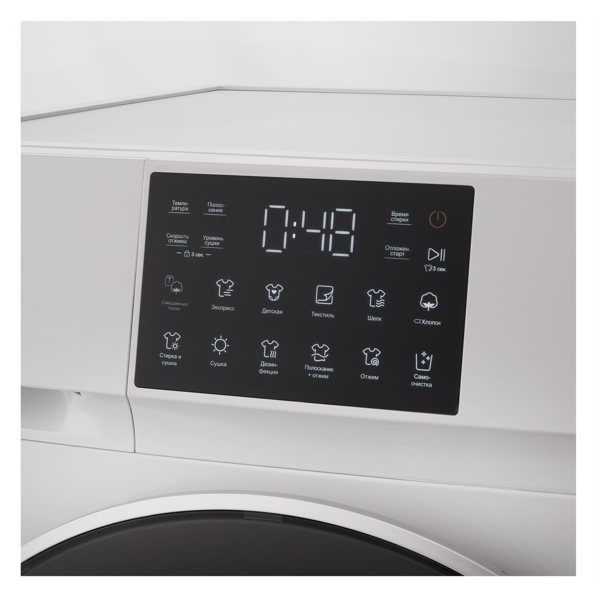 картинка Стиральная машина с сушкой Korting KWD 60DV107 