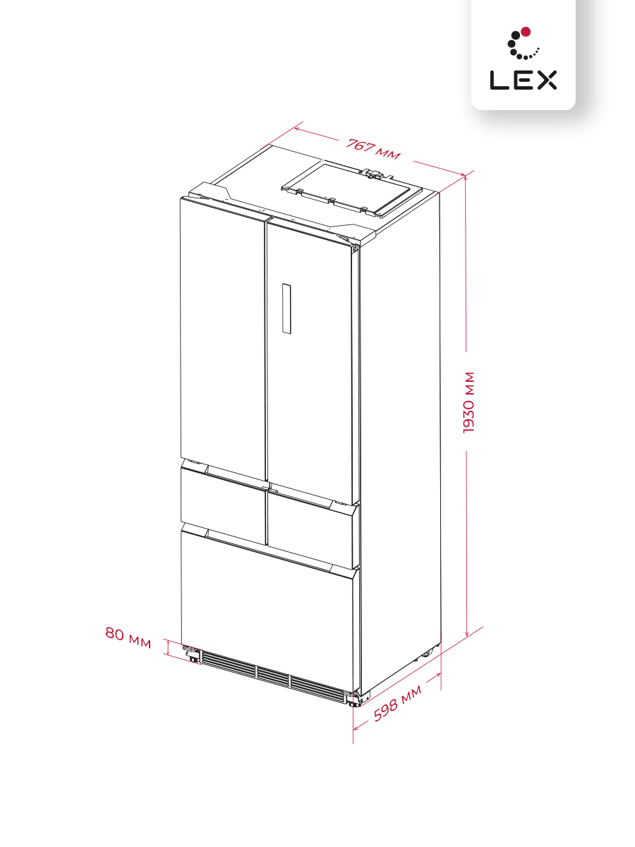 картинка |Discount| Полувстраиваемый холодильник Lex LFD424STGIDBI каменно-серая стеклянная дверца 