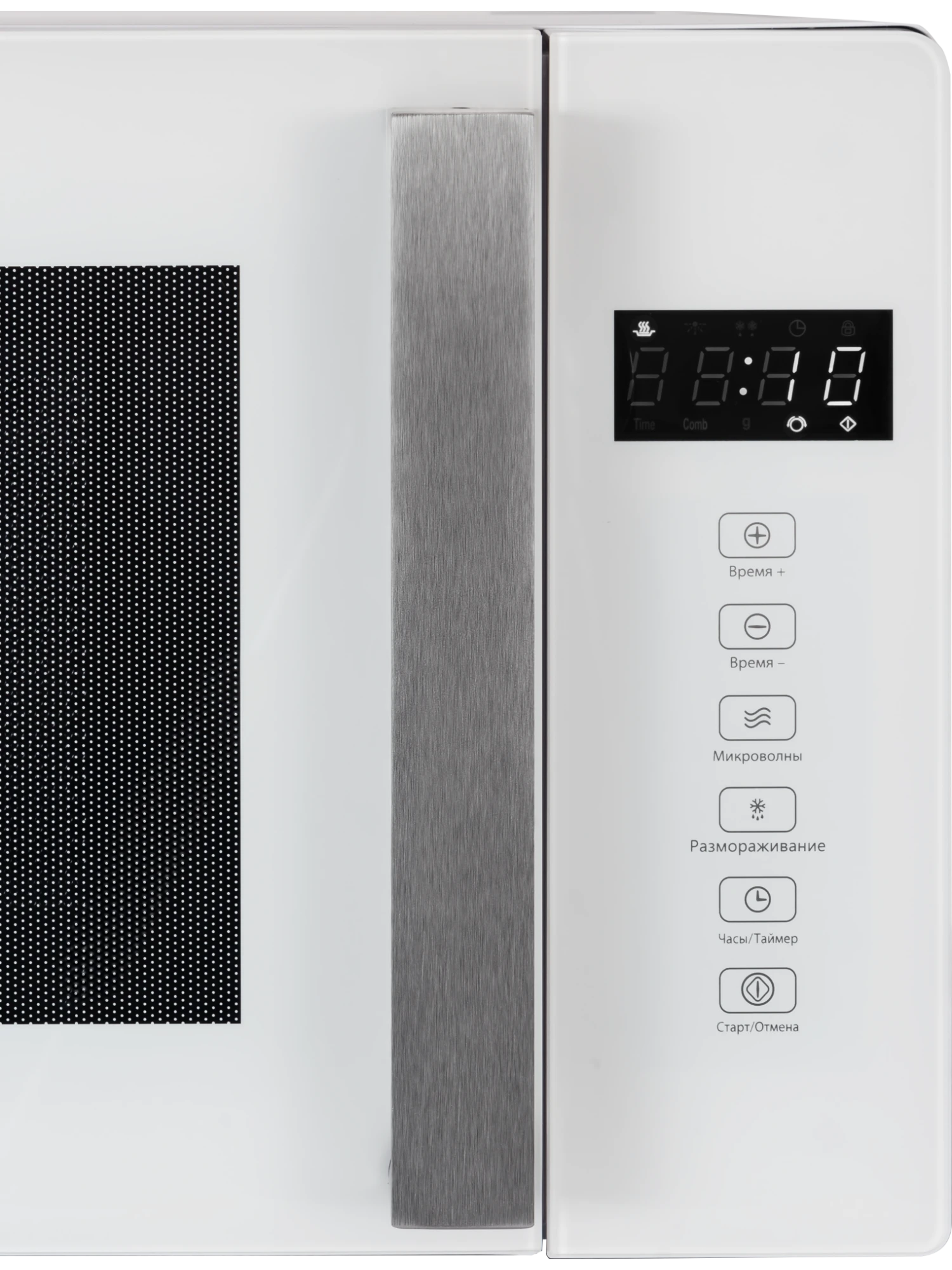 картинка Отдельностоящая микроволновая печь HIBERG i-VM  4088 W  картинка Отдельностоящая микроволновая печь HIBERG i-VM  4088 W