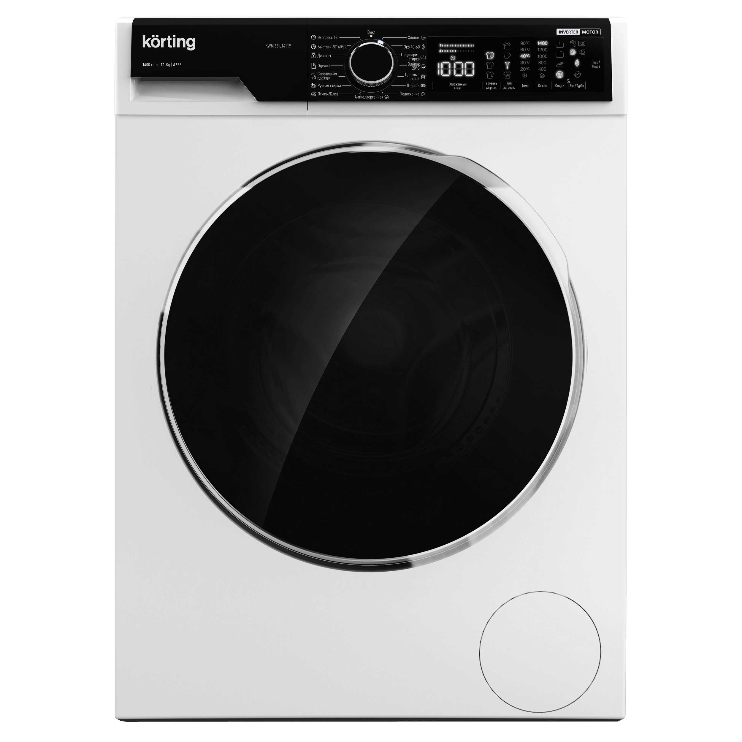 картинка Комплект Korting KWM 63IL14119+KD 60HP109+DSK 260 