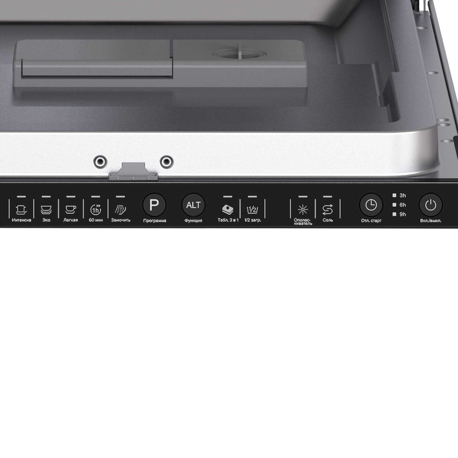 картинка Посудомоечная машина Lex PM 4552N 